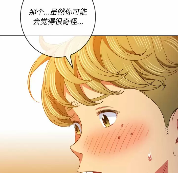 [韩国漫画] 恶女勾勾缠 剧情,女学生,巨乳大奶#[171P]-89