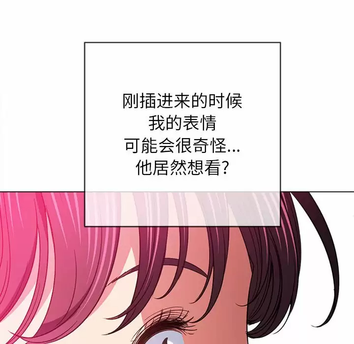 [韩国漫画] 恶女勾勾缠 剧情,女学生,巨乳大奶#[171P]-95