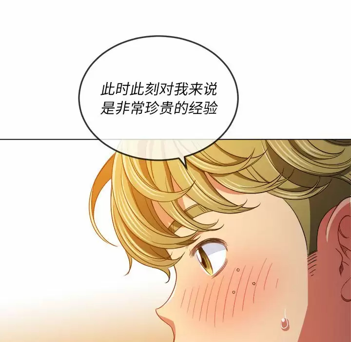 [韩国漫画] 恶女勾勾缠 剧情,女学生,巨乳大奶#[171P]-97