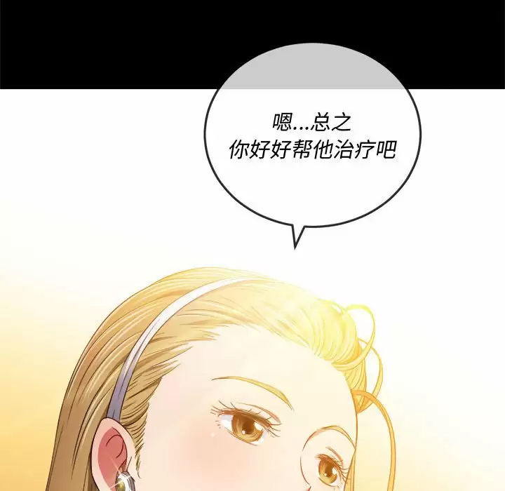 [韩国漫画] 恶女勾勾缠 剧情,女学生,巨乳大奶#[180P]-82