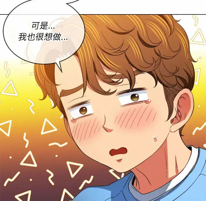 [韩国漫画] 恶女勾勾缠 剧情,女学生,巨乳大奶#[161P]-112