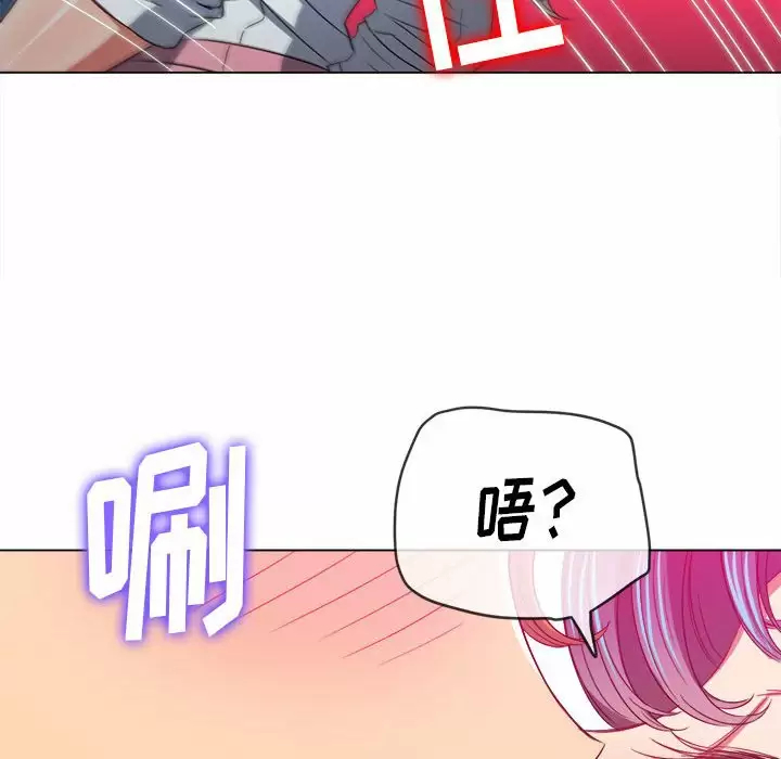 [韩国漫画] 恶女勾勾缠 剧情,女学生,巨乳大奶#[161P]-126