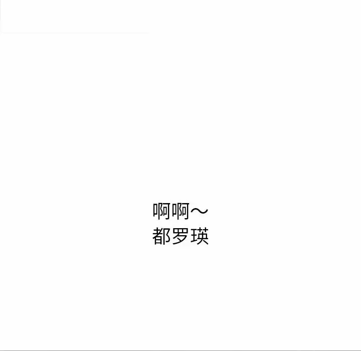 [韩国漫画] 恶女勾勾缠 剧情,女学生,巨乳大奶#[161P]-130