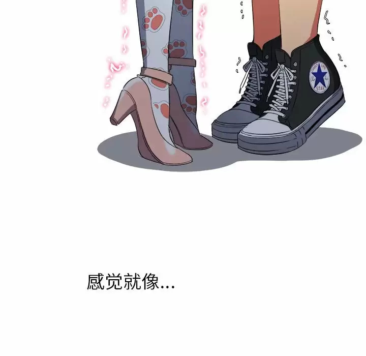 [韩国漫画] 恶女勾勾缠 剧情,女学生,巨乳大奶#[161P]-153