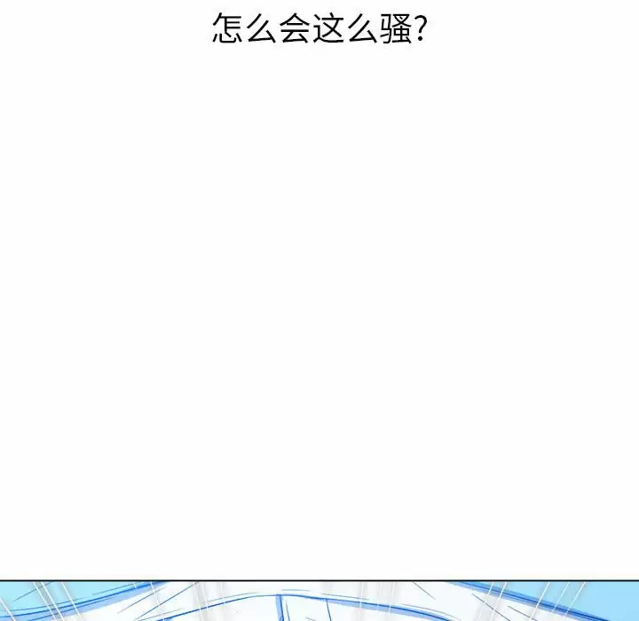 [韩国漫画] 恶女勾勾缠 剧情,女学生,巨乳大奶#[161P]-158