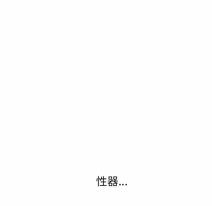 [韩国漫画] 恶女勾勾缠 剧情,女学生,巨乳大奶#[161P]-29