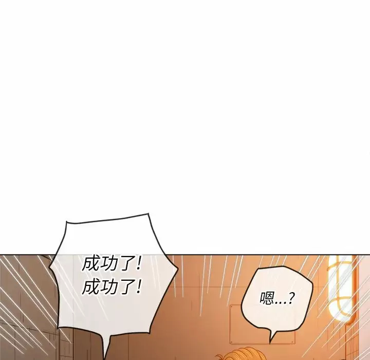 [韩国漫画] 恶女勾勾缠 剧情,女学生,巨乳大奶#[161P]-55