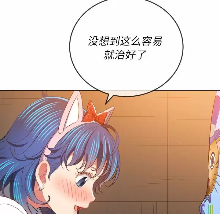 [韩国漫画] 恶女勾勾缠 剧情,女学生,巨乳大奶#[161P]-68
