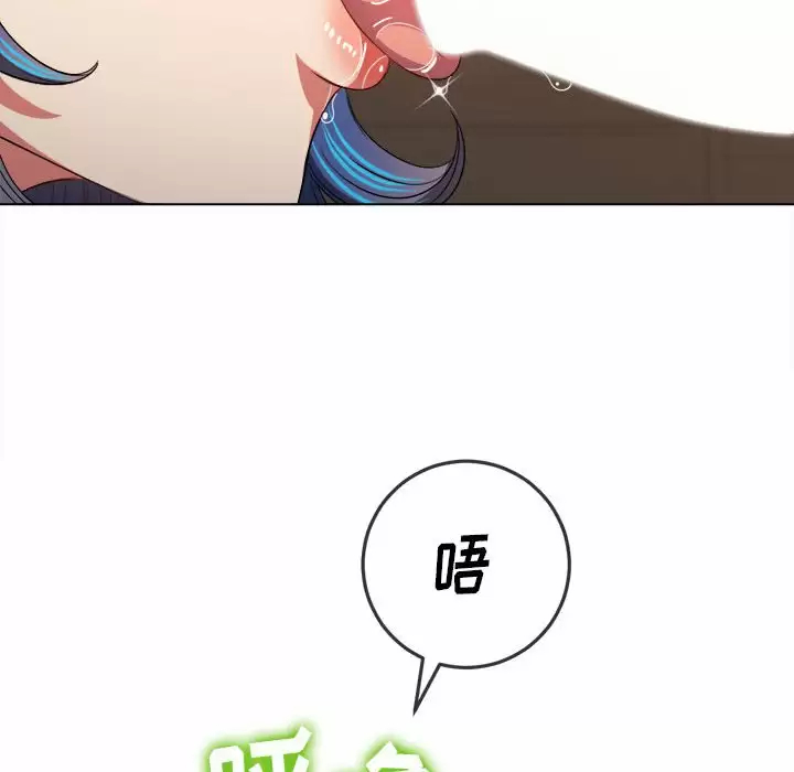 [韩国漫画] 恶女勾勾缠 剧情,女学生,巨乳大奶#[161P]-71