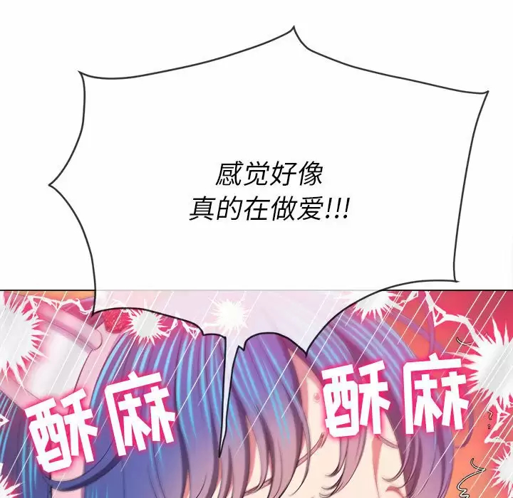 [韩国漫画] 恶女勾勾缠 剧情,女学生,巨乳大奶#[161P]-8