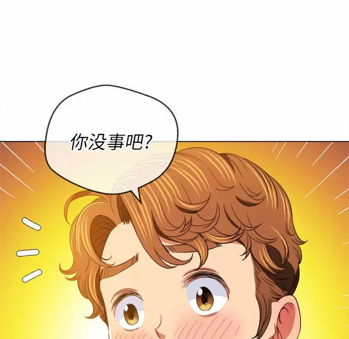 [韩国漫画] 恶女勾勾缠 剧情,女学生,巨乳大奶#[161P]-82
