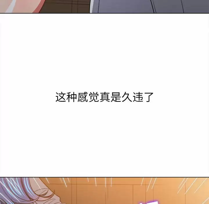 [韩国漫画] 恶女勾勾缠 剧情,女学生,巨乳大奶#[161P]-92