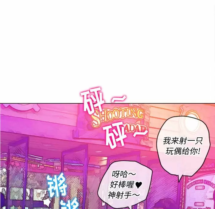 [韩国漫画] 恶女勾勾缠 剧情,女学生,巨乳大奶#[165P]-8