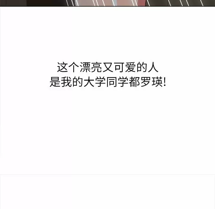 [韩国漫画] 恶女勾勾缠 剧情,女学生,巨乳大奶#[171P]-152