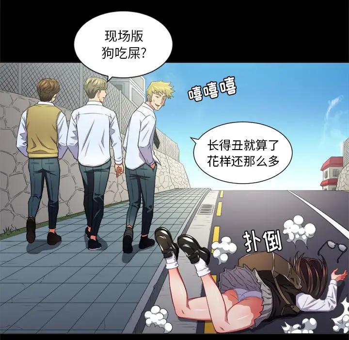 [韩国漫画] 恶女勾勾缠 剧情,女学生,巨乳大奶#[108P]-10