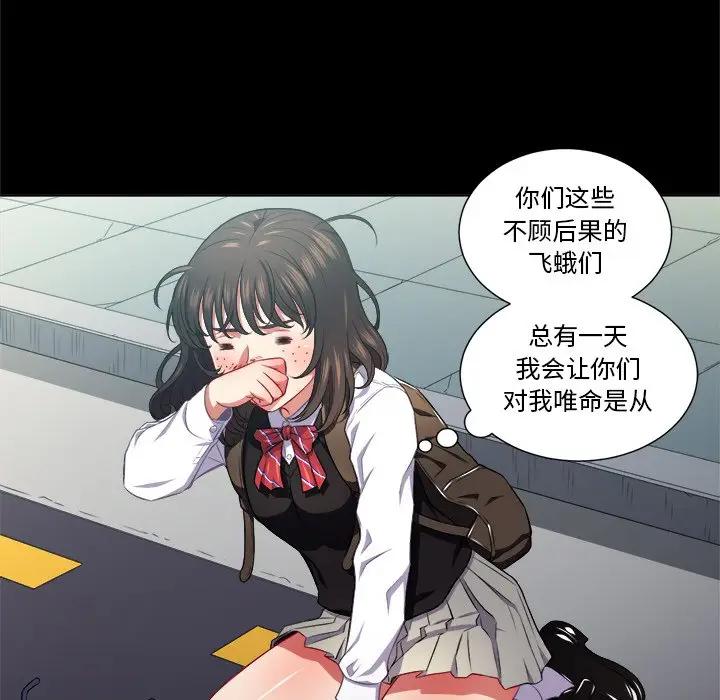 [韩国漫画] 恶女勾勾缠 剧情,女学生,巨乳大奶#[108P]-11