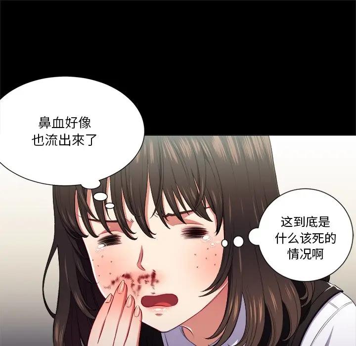 [韩国漫画] 恶女勾勾缠 剧情,女学生,巨乳大奶#[108P]-15