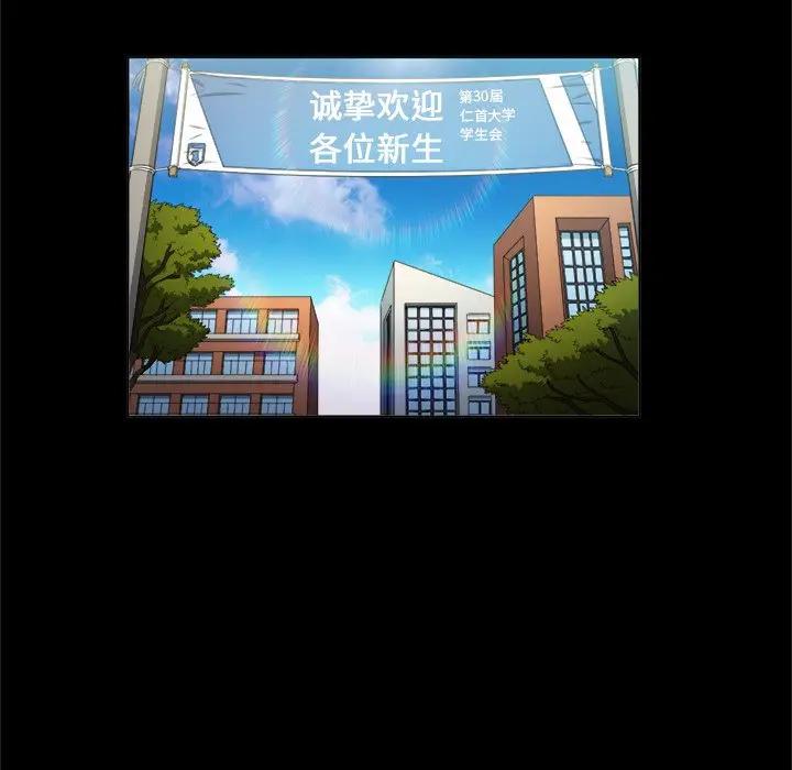 [韩国漫画] 恶女勾勾缠 剧情,女学生,巨乳大奶#[108P]-30
