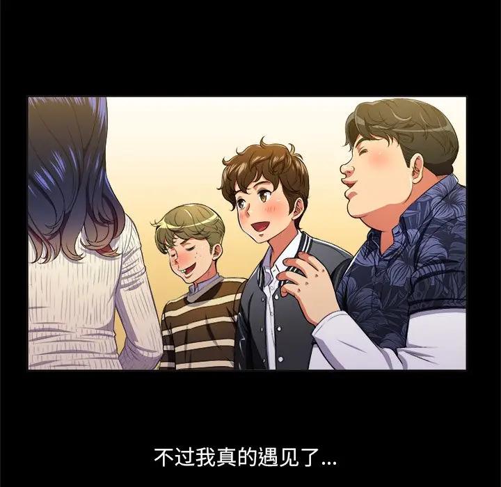 [韩国漫画] 恶女勾勾缠 剧情,女学生,巨乳大奶#[108P]-31