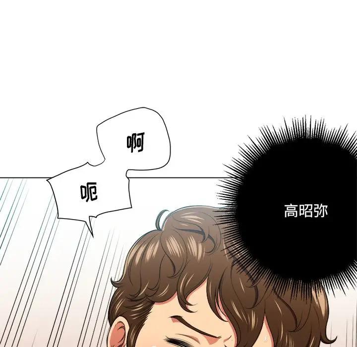 [韩国漫画] 恶女勾勾缠 剧情,女学生,巨乳大奶#[108P]-62