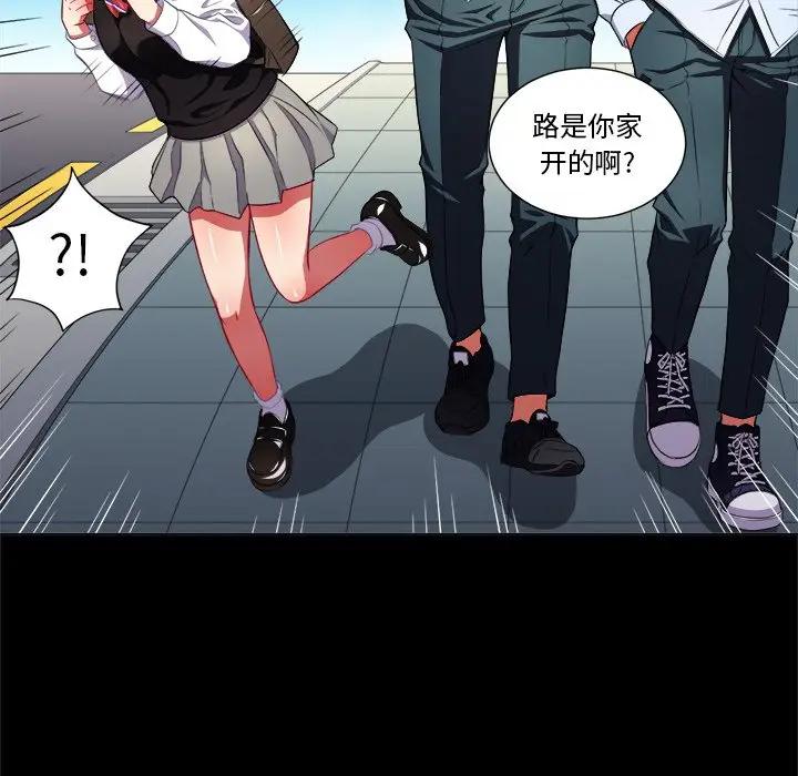 [韩国漫画] 恶女勾勾缠 剧情,女学生,巨乳大奶#[108P]-9