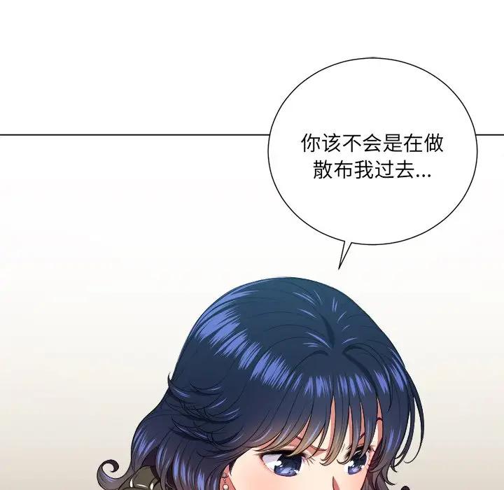 [韩国漫画] 恶女勾勾缠 剧情,女学生,巨乳大奶#[108P]-91
