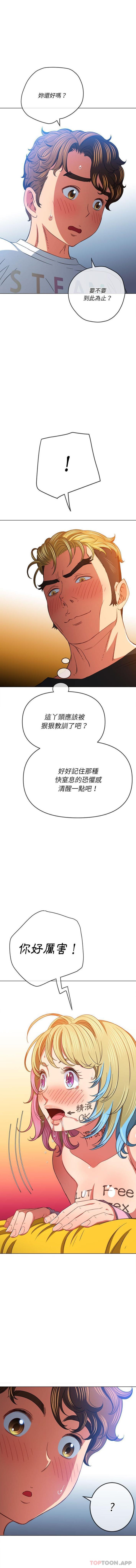 [韩国漫画] 恶女勾勾缠 剧情,女学生,巨乳大奶#[16P]-11