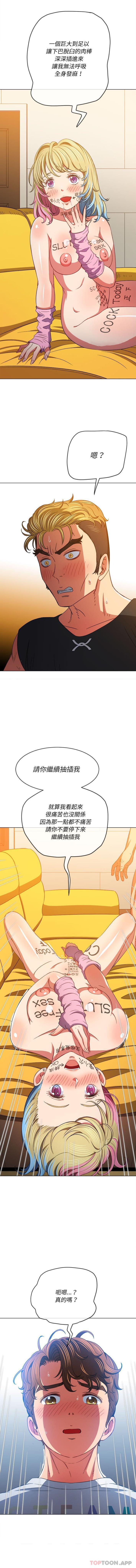 [韩国漫画] 恶女勾勾缠 剧情,女学生,巨乳大奶#[16P]-12