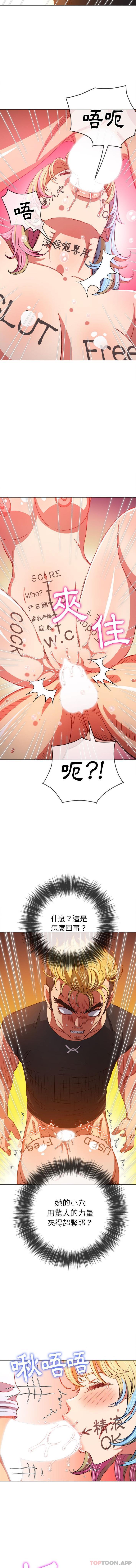 [韩国漫画] 恶女勾勾缠 剧情,女学生,巨乳大奶#[16P]-3
