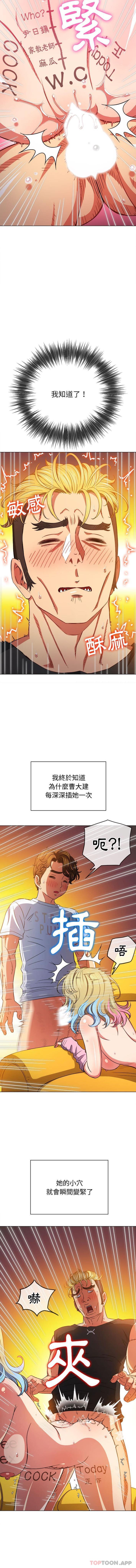 [韩国漫画] 恶女勾勾缠 剧情,女学生,巨乳大奶#[16P]-5