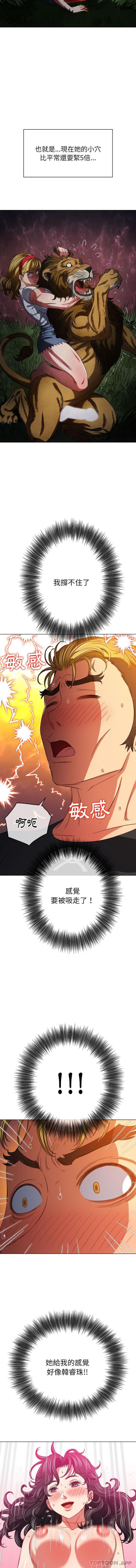 [韩国漫画] 恶女勾勾缠 剧情,女学生,巨乳大奶#[16P]-8