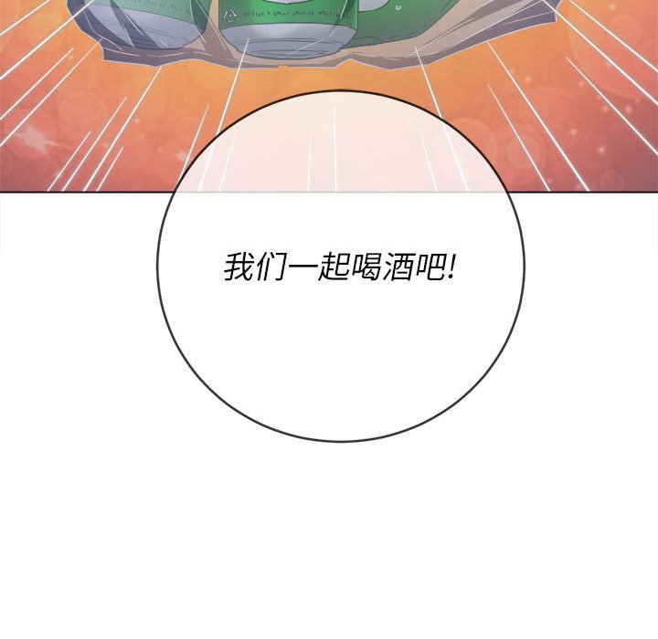 [韩国漫画] 恶女勾勾缠 剧情,女学生,巨乳大奶#[170P]-112