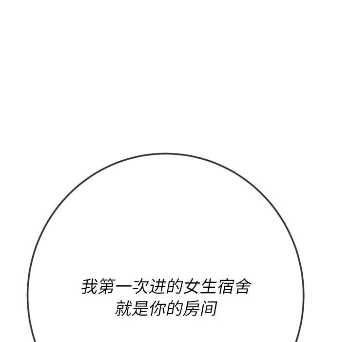 [韩国漫画] 恶女勾勾缠 剧情,女学生,巨乳大奶#[170P]-139