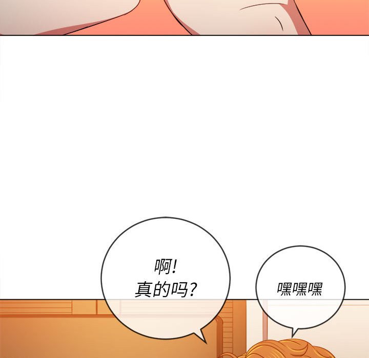 [韩国漫画] 恶女勾勾缠 剧情,女学生,巨乳大奶#[170P]-148