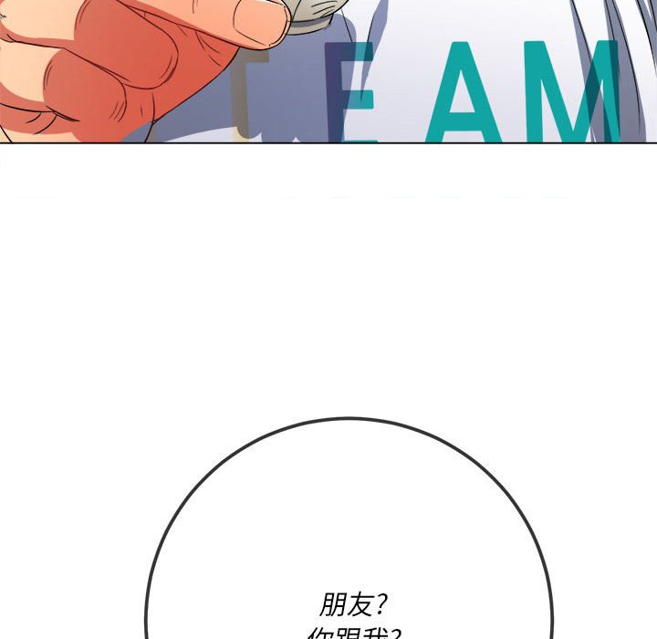 [韩国漫画] 恶女勾勾缠 剧情,女学生,巨乳大奶#[170P]-153