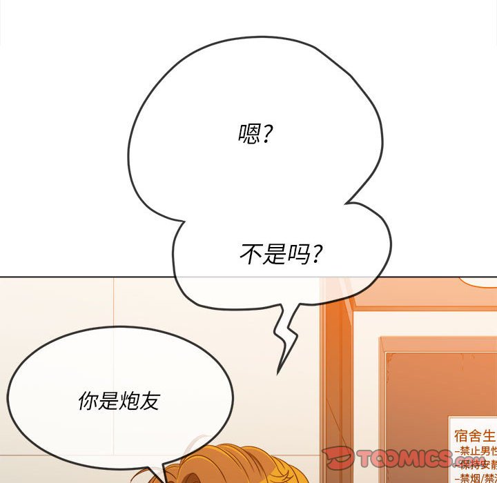 [韩国漫画] 恶女勾勾缠 剧情,女学生,巨乳大奶#[170P]-156