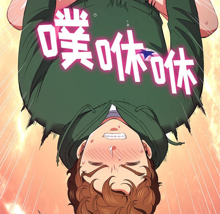 [韩国漫画] 恶女勾勾缠 剧情,女学生,巨乳大奶#[170P]-20