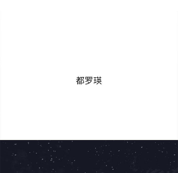 [韩国漫画] 恶女勾勾缠 剧情,女学生,巨乳大奶#[170P]-34