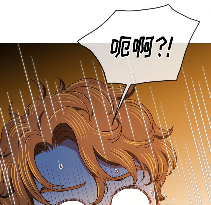 [韩国漫画] 恶女勾勾缠 剧情,女学生,巨乳大奶#[170P]-66