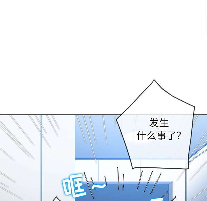 [韩国漫画] 恶女勾勾缠 剧情,女学生,巨乳大奶#[170P]-69