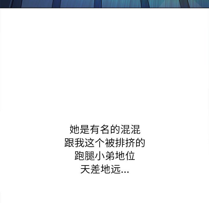 [韩国漫画] 恶女勾勾缠 剧情,女学生,巨乳大奶#[170P]-7