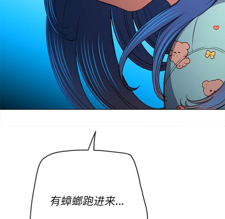 [韩国漫画] 恶女勾勾缠 剧情,女学生,巨乳大奶#[170P]-73