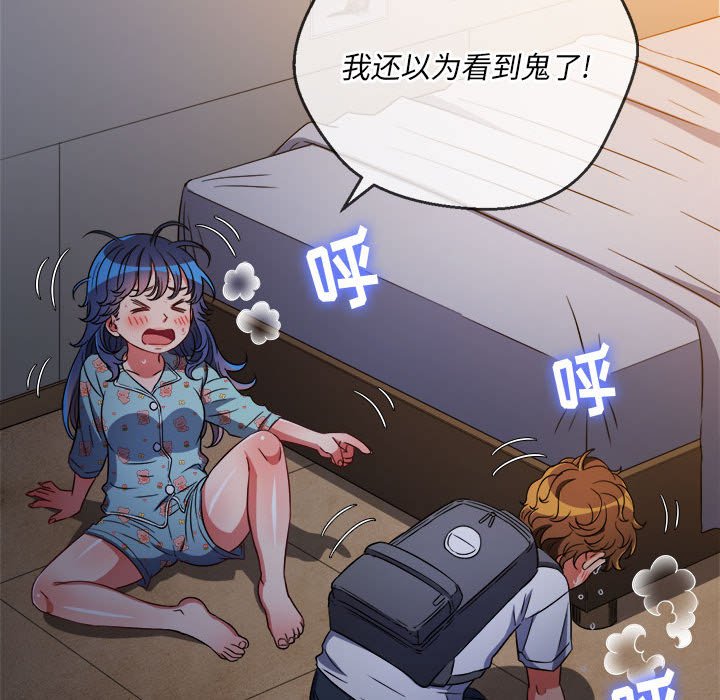 [韩国漫画] 恶女勾勾缠 剧情,女学生,巨乳大奶#[170P]-83