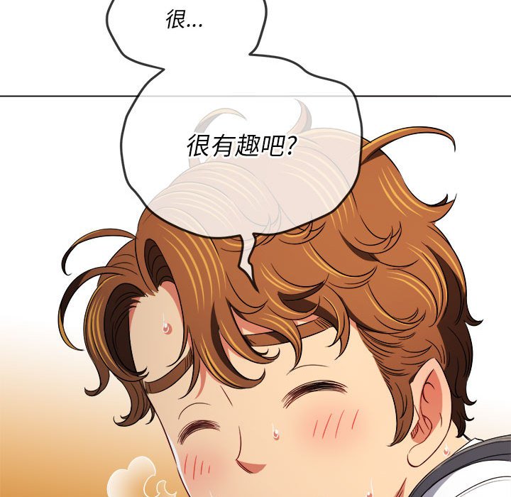 [韩国漫画] 恶女勾勾缠 剧情,女学生,巨乳大奶#[170P]-85