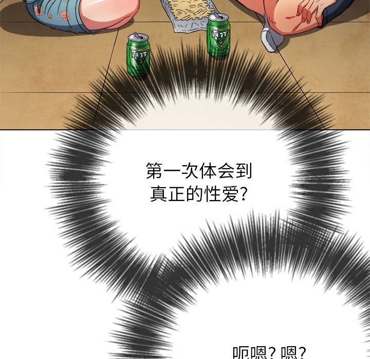 [韩国漫画] 恶女勾勾缠 剧情,女学生,巨乳大奶#[198P]-110