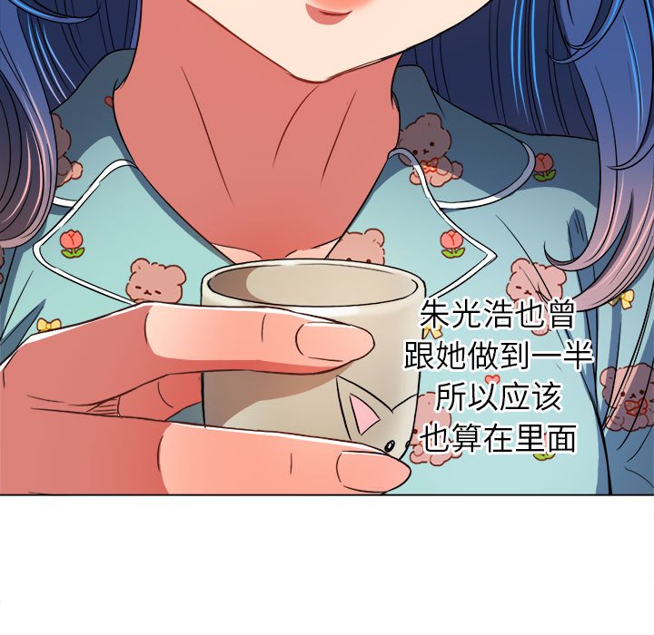 [韩国漫画] 恶女勾勾缠 剧情,女学生,巨乳大奶#[198P]-114