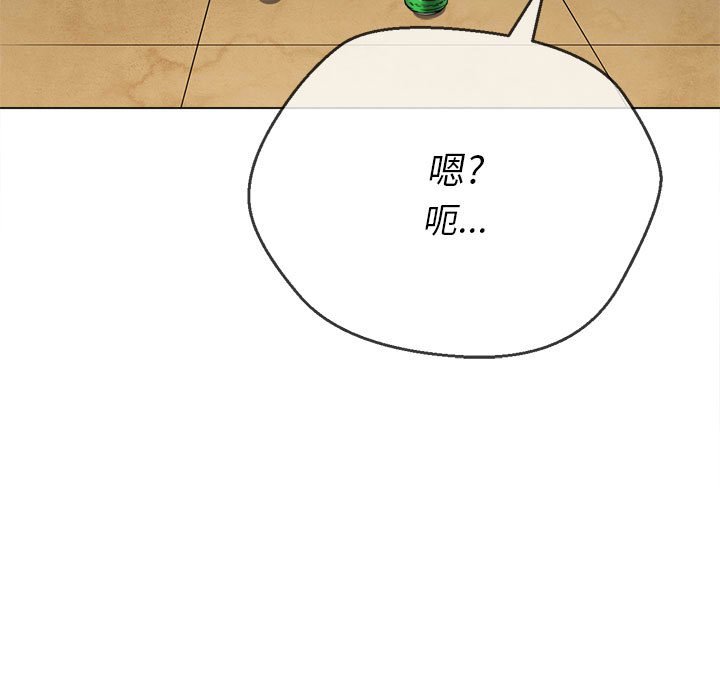[韩国漫画] 恶女勾勾缠 剧情,女学生,巨乳大奶#[198P]-123