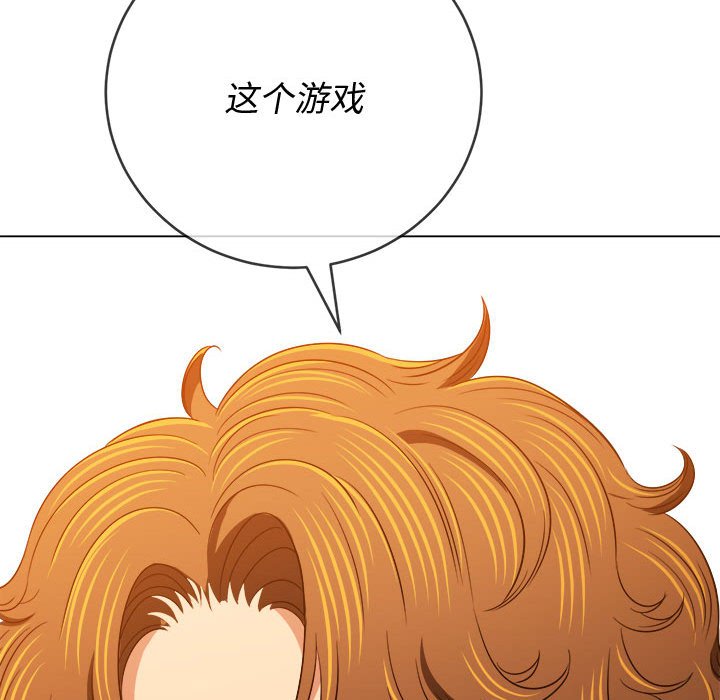 [韩国漫画] 恶女勾勾缠 剧情,女学生,巨乳大奶#[198P]-13