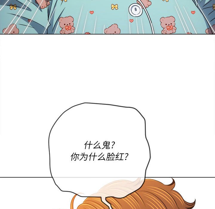 [韩国漫画] 恶女勾勾缠 剧情,女学生,巨乳大奶#[198P]-134