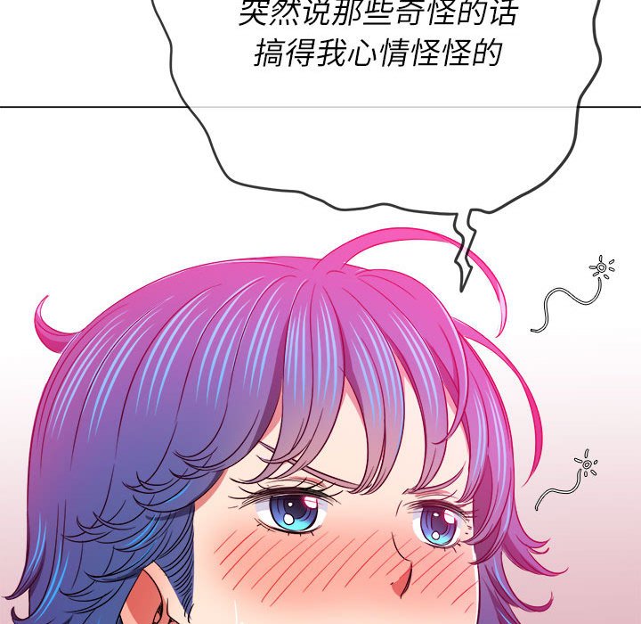 [韩国漫画] 恶女勾勾缠 剧情,女学生,巨乳大奶#[198P]-137